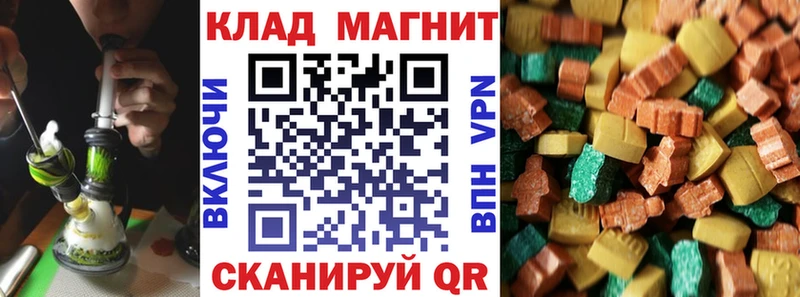 Как найти наркотики Хвалынск A-PVP Канабис МЕГА tor Мефедрон Гашиш Cocaine
