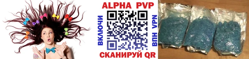 Alpha PVP крисы CK Хвалынск