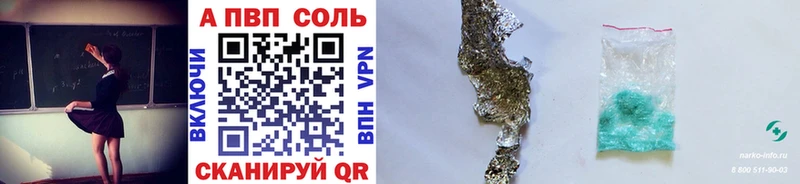 мега ТОР  Хвалынск  Alpha-PVP крисы CK 