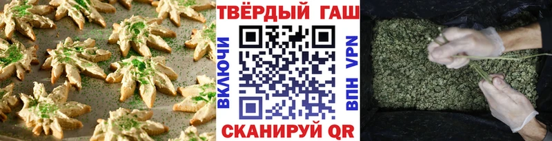 Cannafood марихуана  Хвалынск 