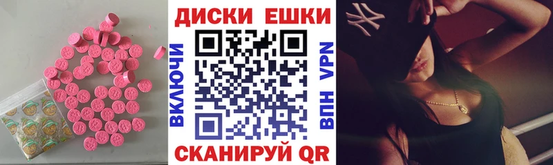 что такое   Хвалынск  ЭКСТАЗИ Philipp Plein 