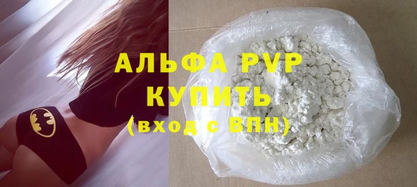 apvp Кукмор