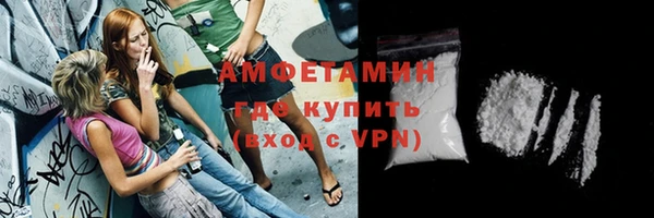 таблы Куйбышев