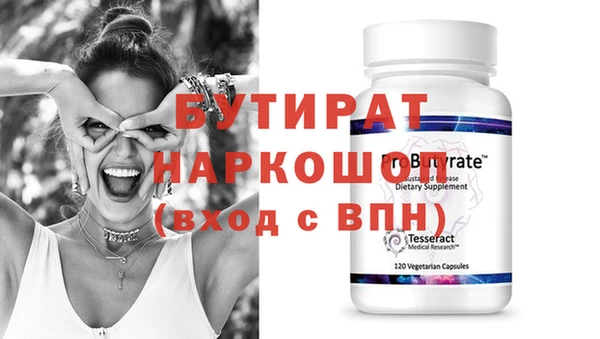 героин Кулебаки