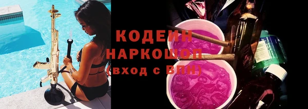 героин Кулебаки