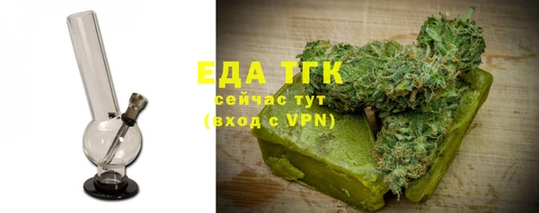 таблы Куйбышев