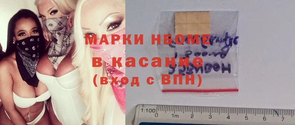 героин Кулебаки