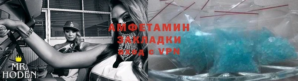 таблы Куйбышев