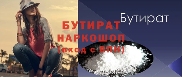 героин Кулебаки