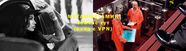 таблы Куйбышев