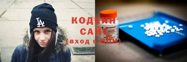 героин Кулебаки