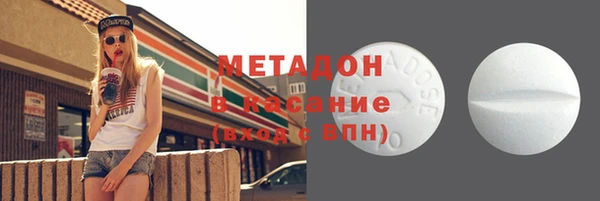 героин Кулебаки