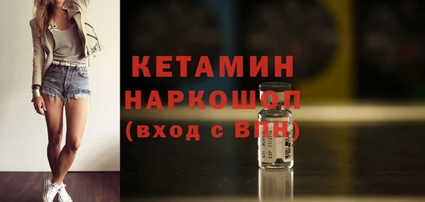таблы Куйбышев