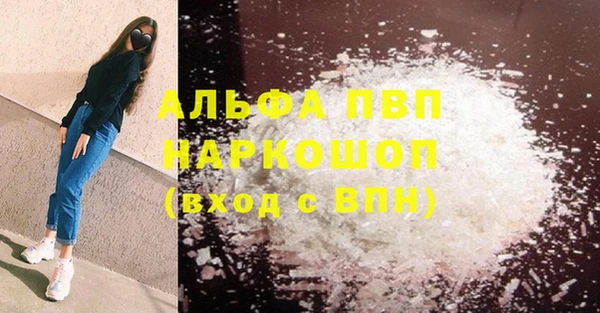 таблы Куйбышев