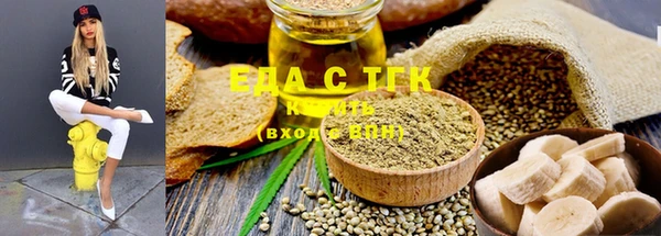 таблы Куйбышев