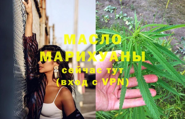 таблы Куйбышев