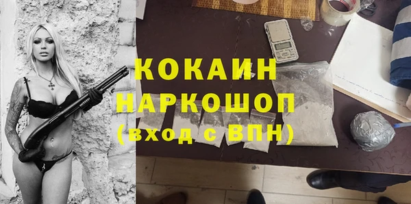героин Кулебаки