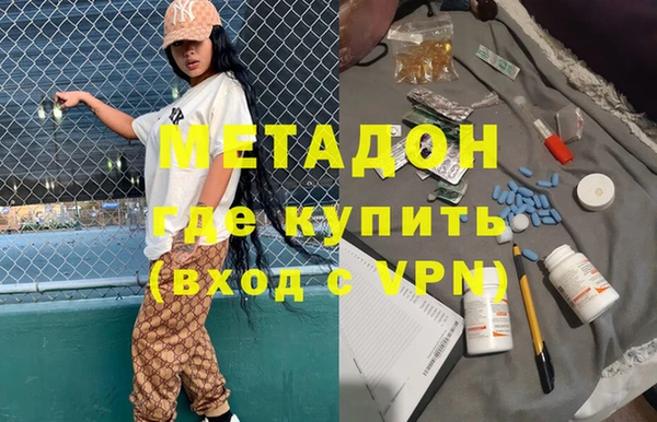 героин Кулебаки