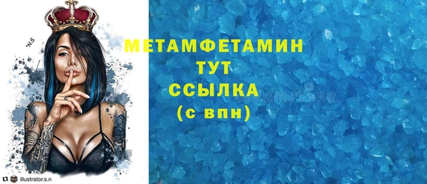 стафф Красноперекопск