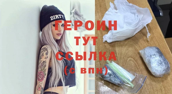таблы Куйбышев