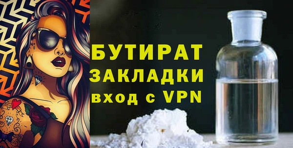 таблы Куйбышев