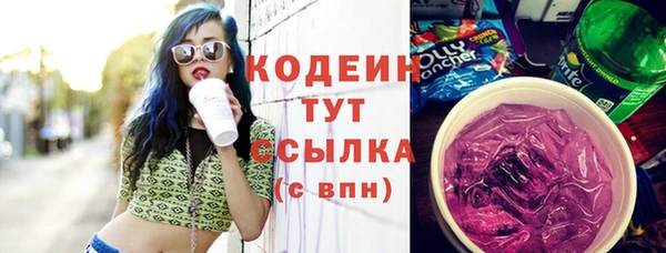героин Кулебаки