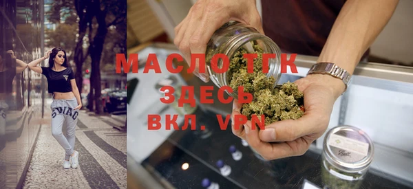 таблы Куйбышев