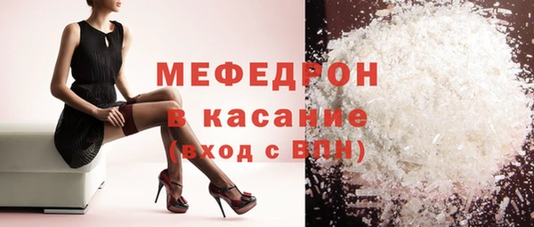 таблы Куйбышев