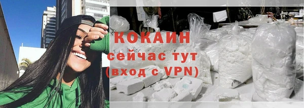 героин Кулебаки