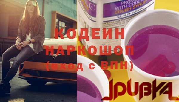 таблы Куйбышев