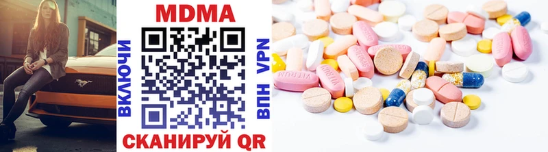 MDMA crystal  Хвалынск 