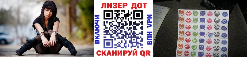 хочу наркоту  Хвалынск  Наркотические марки 1,5мг 